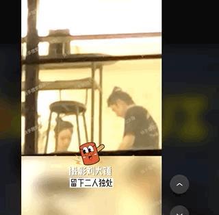 姐又换新男友了！和他啥时分的啊？