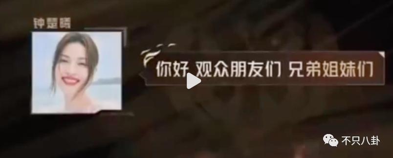 姐又换新男友了！和他啥时分的啊？