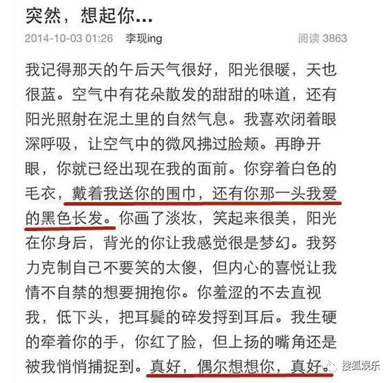 姐又换新男友了！和他啥时分的啊？
