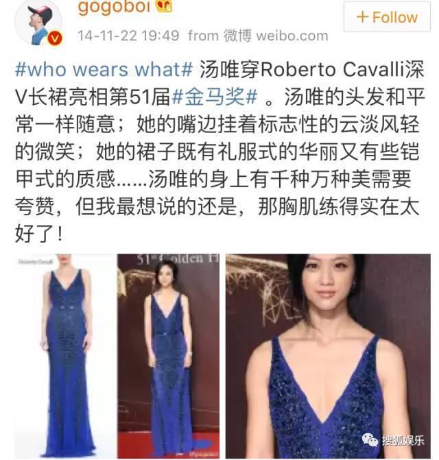 姐又换新男友了！和他啥时分的啊？