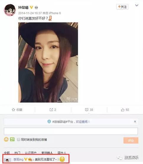 姐又换新男友了！和他啥时分的啊？