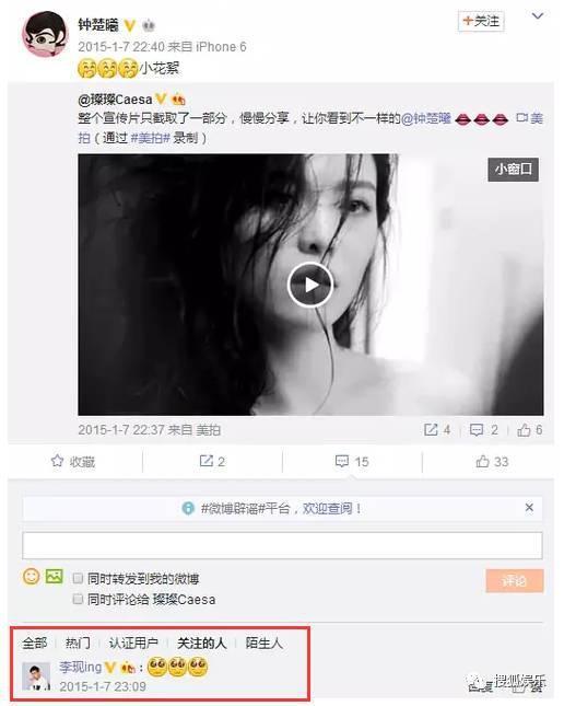 姐又换新男友了！和他啥时分的啊？