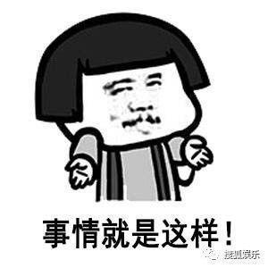 姐又换新男友了！和他啥时分的啊？