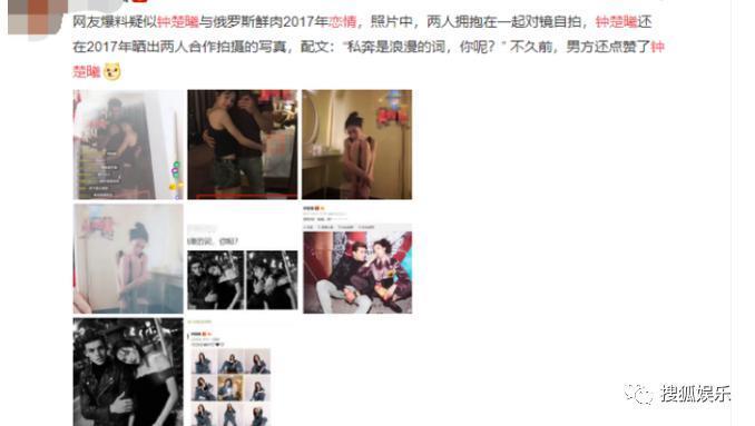 姐又换新男友了！和他啥时分的啊？