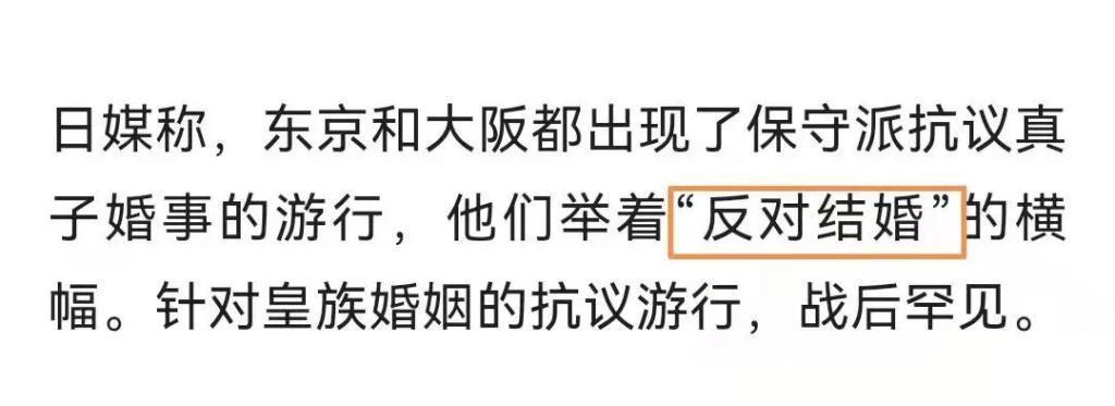 官宣4个月就离婚？下嫁凤凰男，她太惨了！