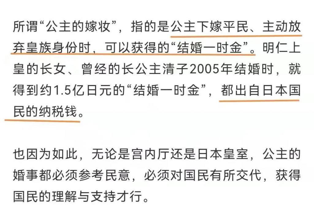 官宣4个月就离婚？下嫁凤凰男，她太惨了！