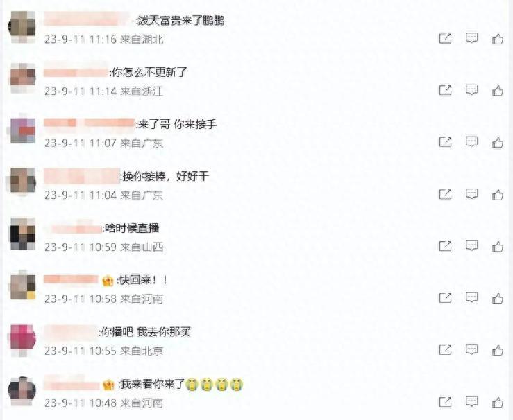 曝李佳琦前助理近况，住上海超大豪宅生活奢侈，退休财富自由