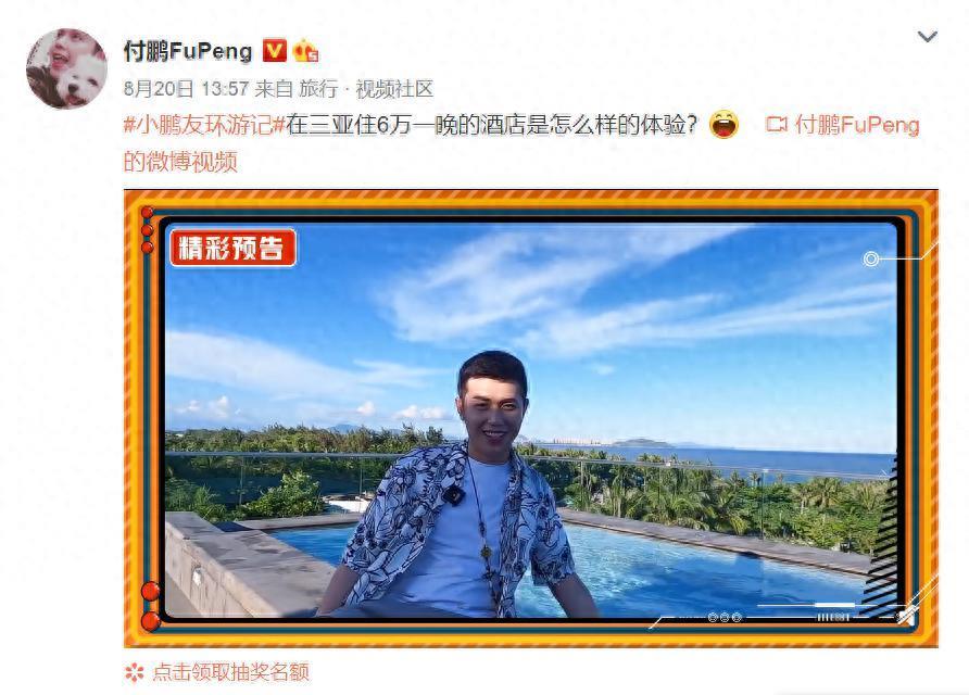 曝李佳琦前助理近况，住上海超大豪宅生活奢侈，退休财富自由