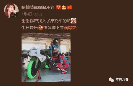 她离婚后绯闻没断过，现在竟然和前夫的好兄弟在一起了？