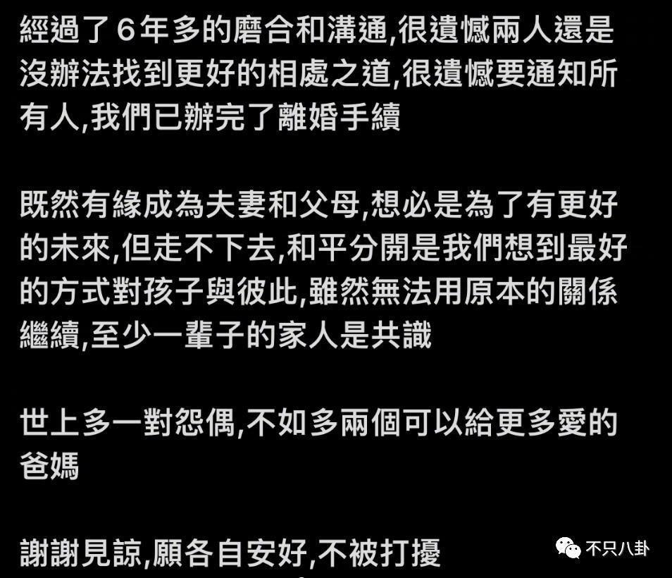 她离婚后绯闻没断过，现在竟然和前夫的好兄弟在一起了？