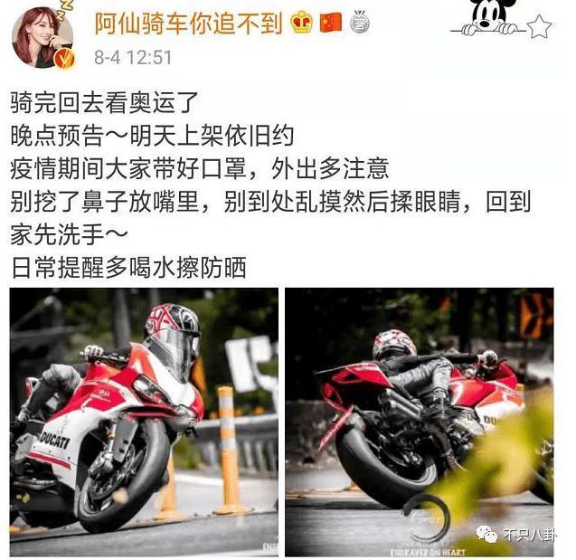 她离婚后绯闻没断过，现在竟然和前夫的好兄弟在一起了？