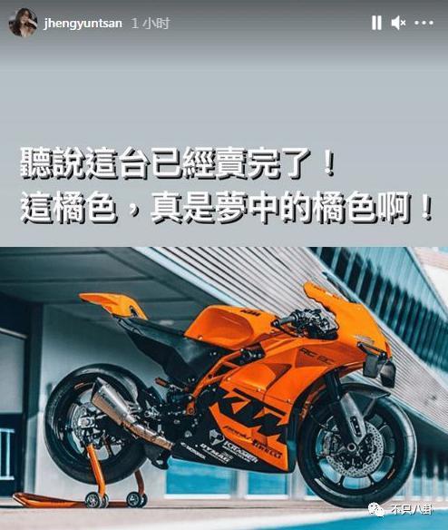 她离婚后绯闻没断过，现在竟然和前夫的好兄弟在一起了？