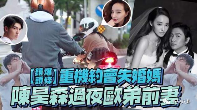 她离婚后绯闻没断过，现在竟然和前夫的好兄弟在一起了？