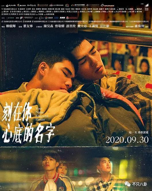 她离婚后绯闻没断过，现在竟然和前夫的好兄弟在一起了？