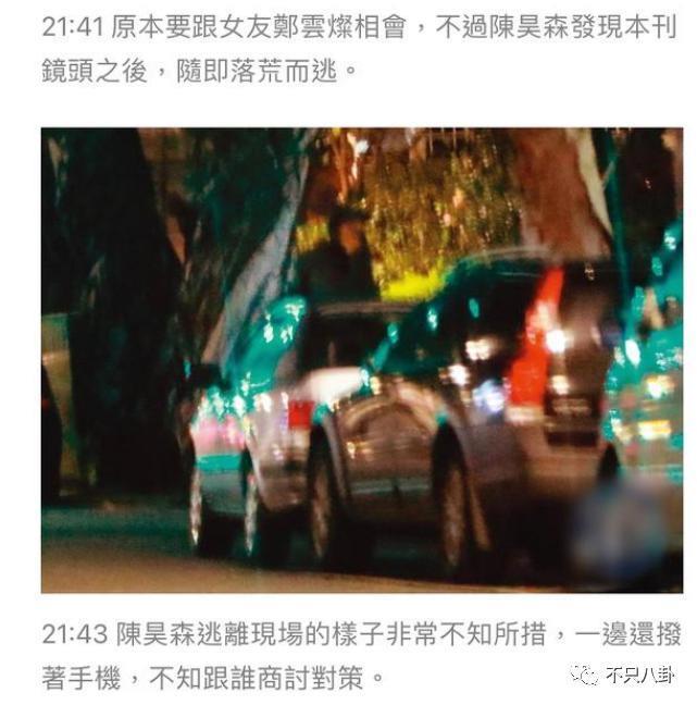 她离婚后绯闻没断过，现在竟然和前夫的好兄弟在一起了？