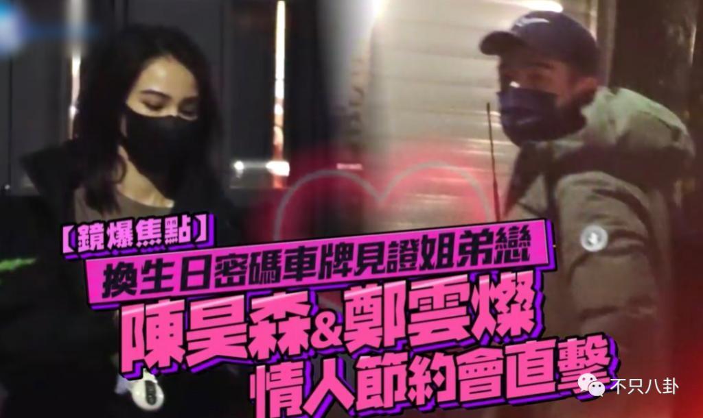 她离婚后绯闻没断过，现在竟然和前夫的好兄弟在一起了？