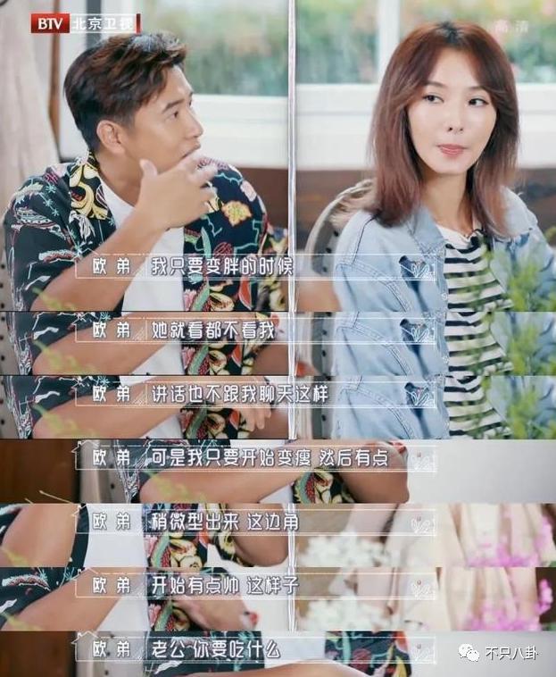 她离婚后绯闻没断过，现在竟然和前夫的好兄弟在一起了？