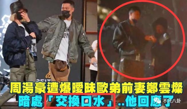 她离婚后绯闻没断过，现在竟然和前夫的好兄弟在一起了？