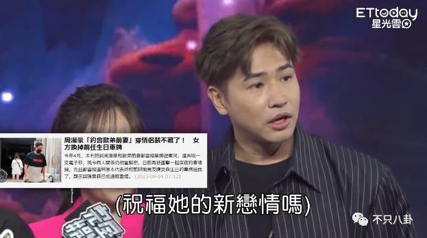 她离婚后绯闻没断过，现在竟然和前夫的好兄弟在一起了？