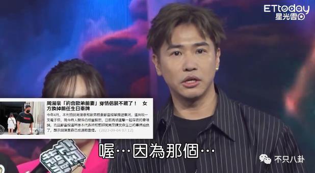 她离婚后绯闻没断过，现在竟然和前夫的好兄弟在一起了？