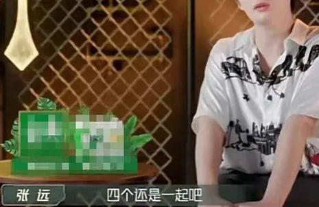 他一出来连王耀庆都稳重了…