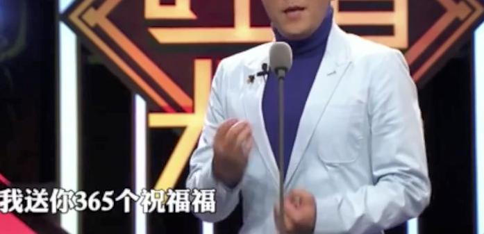他一出来连王耀庆都稳重了…
