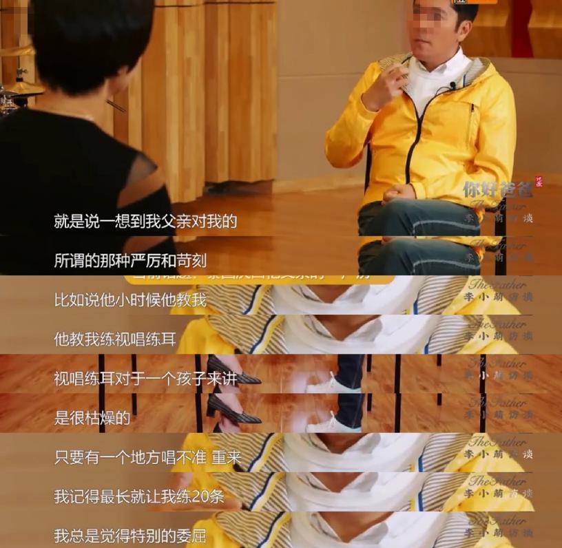 他一出来连王耀庆都稳重了…