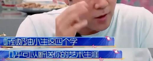 他一出来连王耀庆都稳重了…