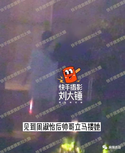 与皮几万坠入爱河，掉粉快过李佳琦