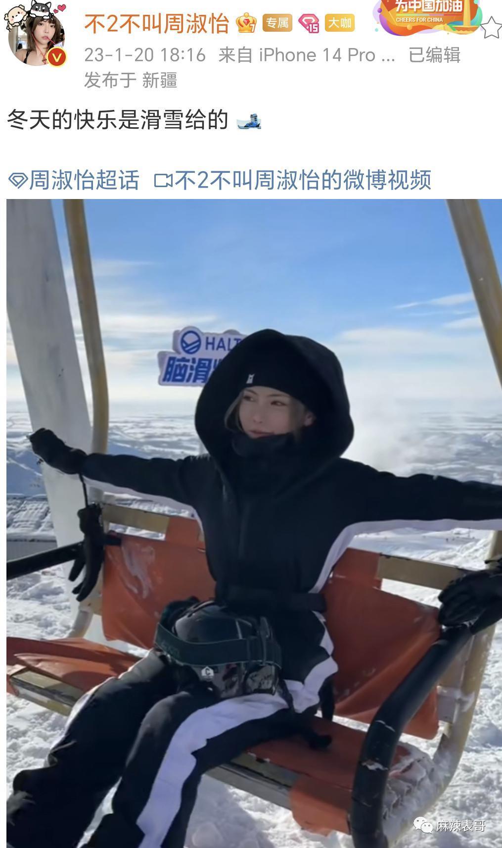 与皮几万坠入爱河，掉粉快过李佳琦