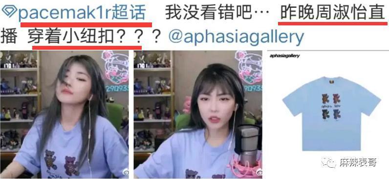 与皮几万坠入爱河，掉粉快过李佳琦