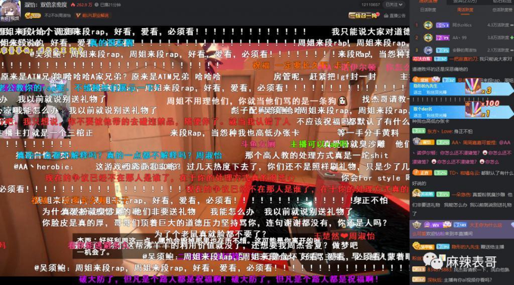 与皮几万坠入爱河，掉粉快过李佳琦