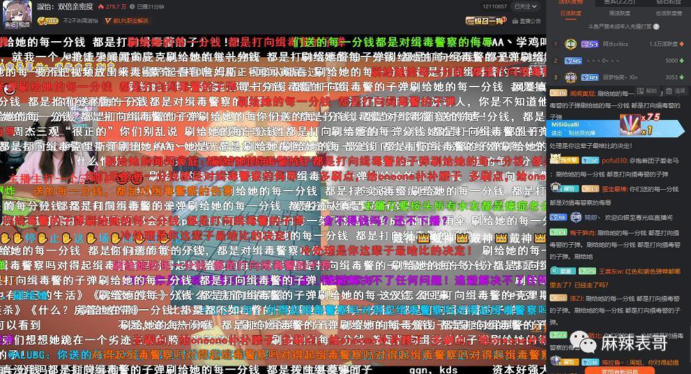 与皮几万坠入爱河，掉粉快过李佳琦