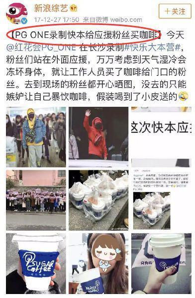 与皮几万坠入爱河，掉粉快过李佳琦