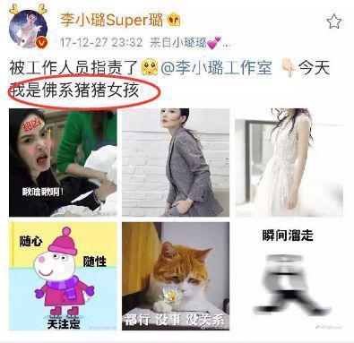 与皮几万坠入爱河，掉粉快过李佳琦