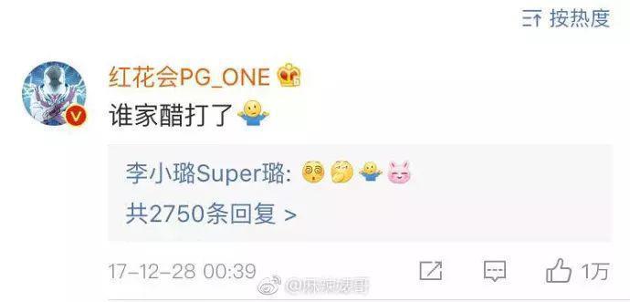 与皮几万坠入爱河，掉粉快过李佳琦