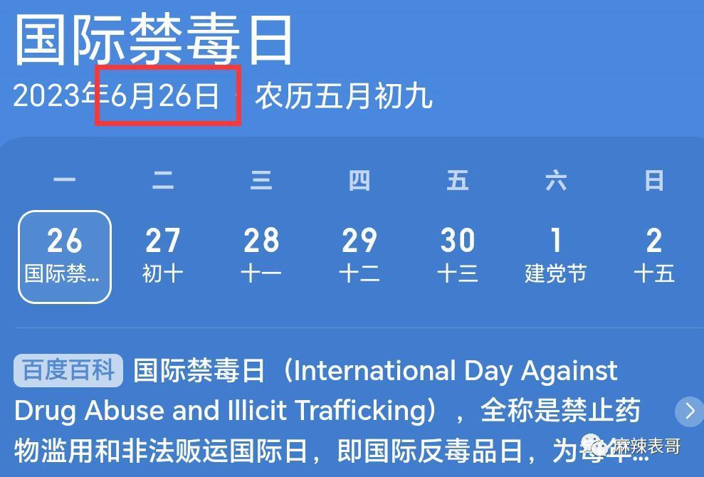 与皮几万坠入爱河，掉粉快过李佳琦