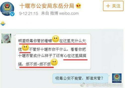 与皮几万坠入爱河，掉粉快过李佳琦