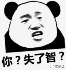 与皮几万坠入爱河，掉粉快过李佳琦