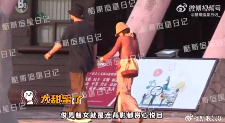 所以，他俩分手了？