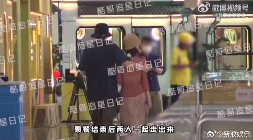 所以，他俩分手了？