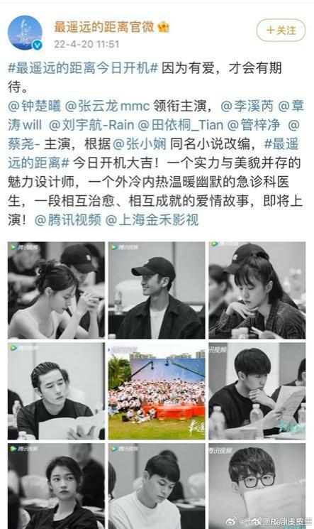 所以，他俩分手了？