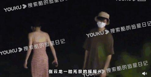 所以，他俩分手了？