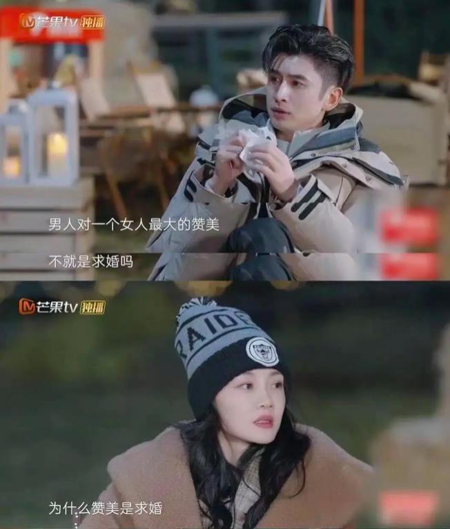 所以，他俩分手了？
