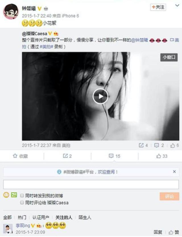 所以，他俩分手了？