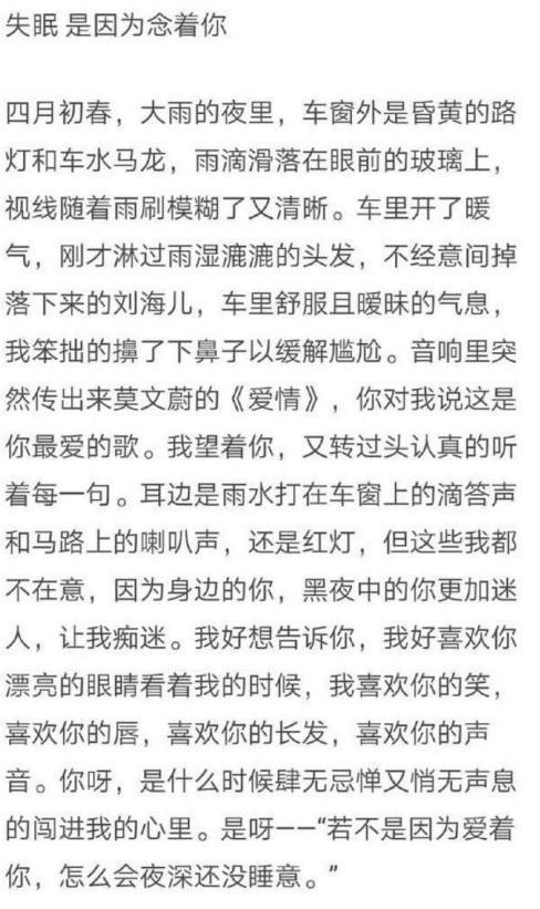 所以，他俩分手了？