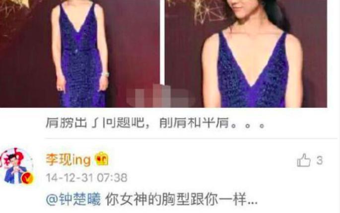 所以，他俩分手了？