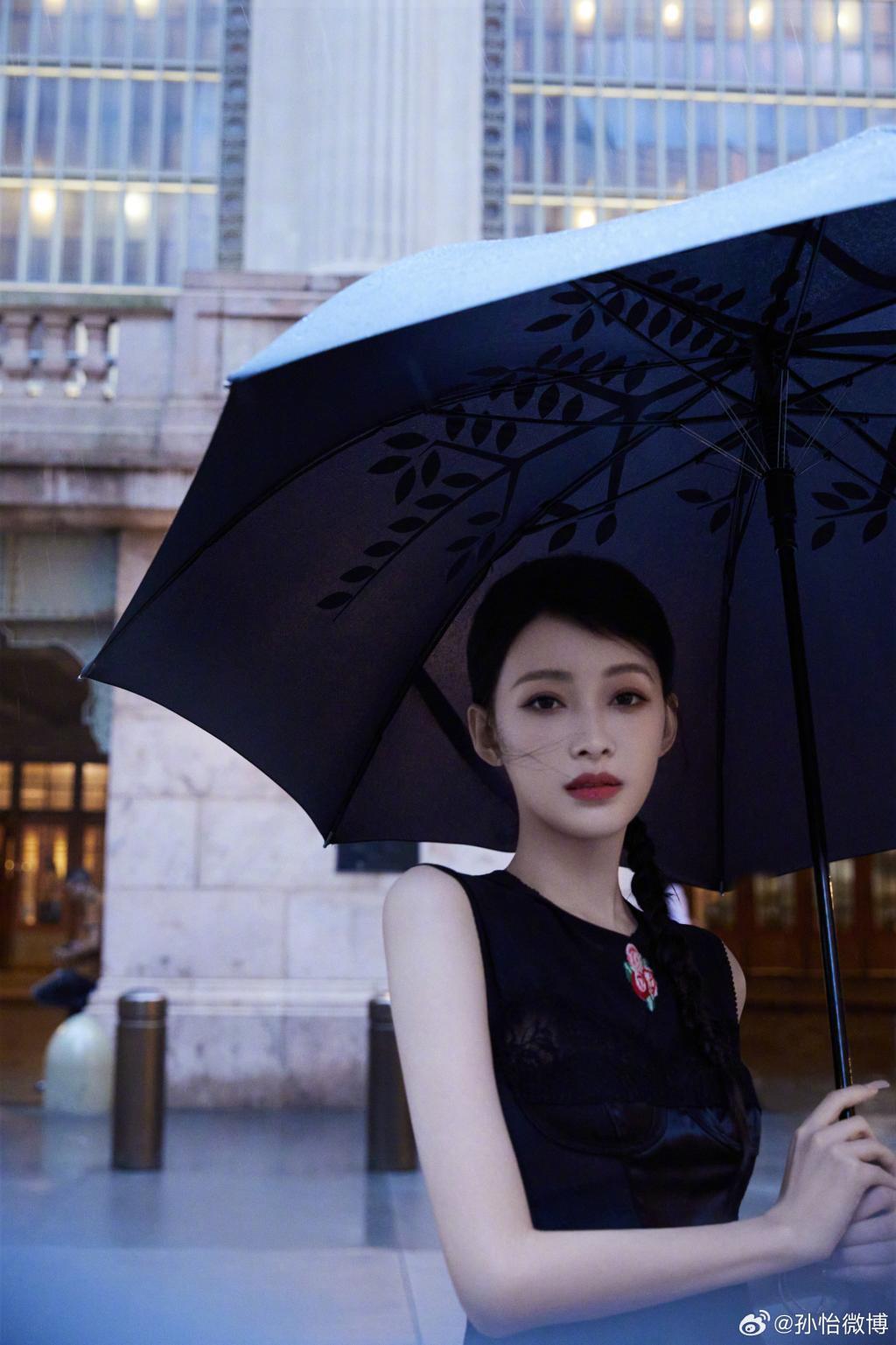 孙怡穿黑裙扎麻花辫 街头撑伞气质清冷