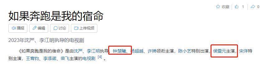 地下恋瞒不住了！玩剧组情侣，劈腿小男友？