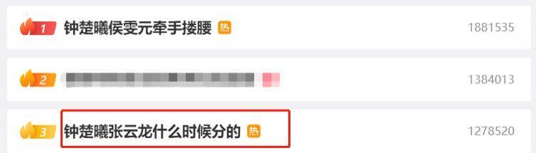 地下恋瞒不住了！玩剧组情侣，劈腿小男友？